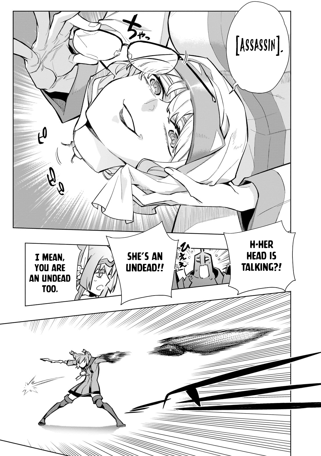 Read Black Summoner Manga Online