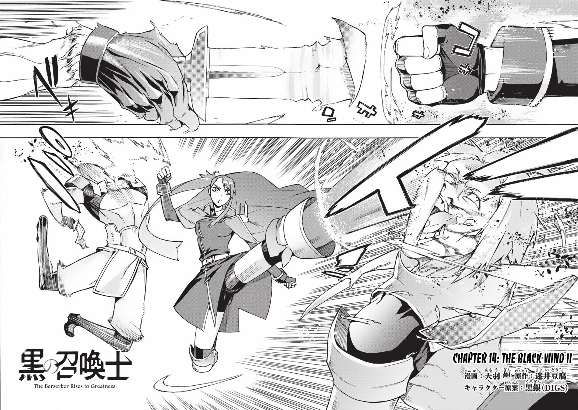 Read Black Summoner Manga Online