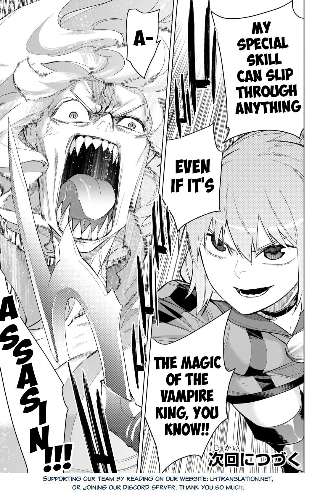 Read Black Summoner Manga Online
