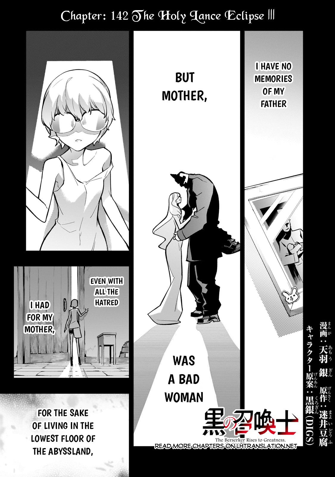 Read Black Summoner Manga Online
