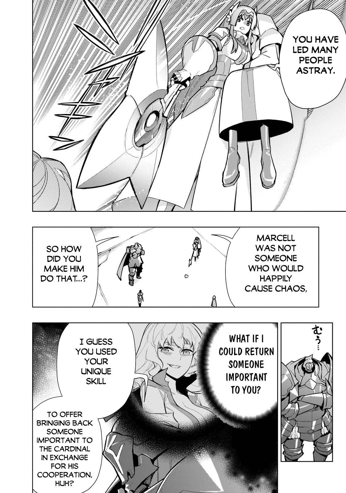 Read Black Summoner Manga Online