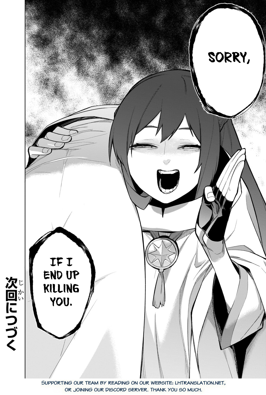 Read Black Summoner Manga Online