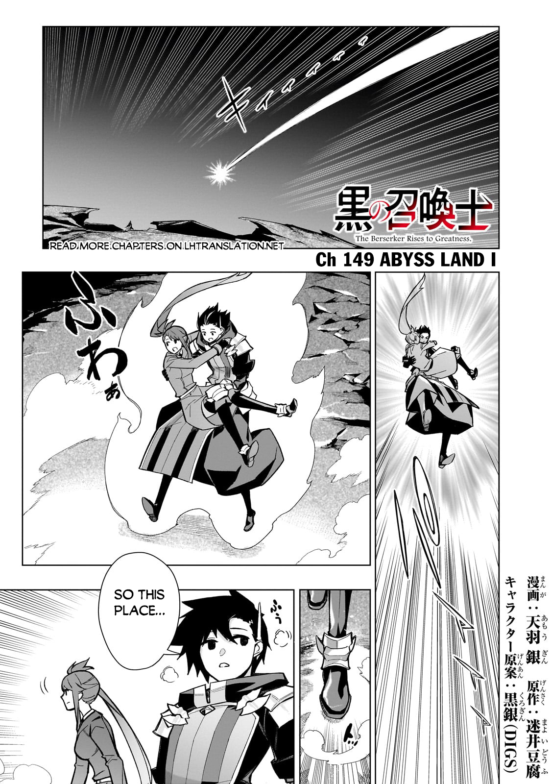 Read Black Summoner Manga Online