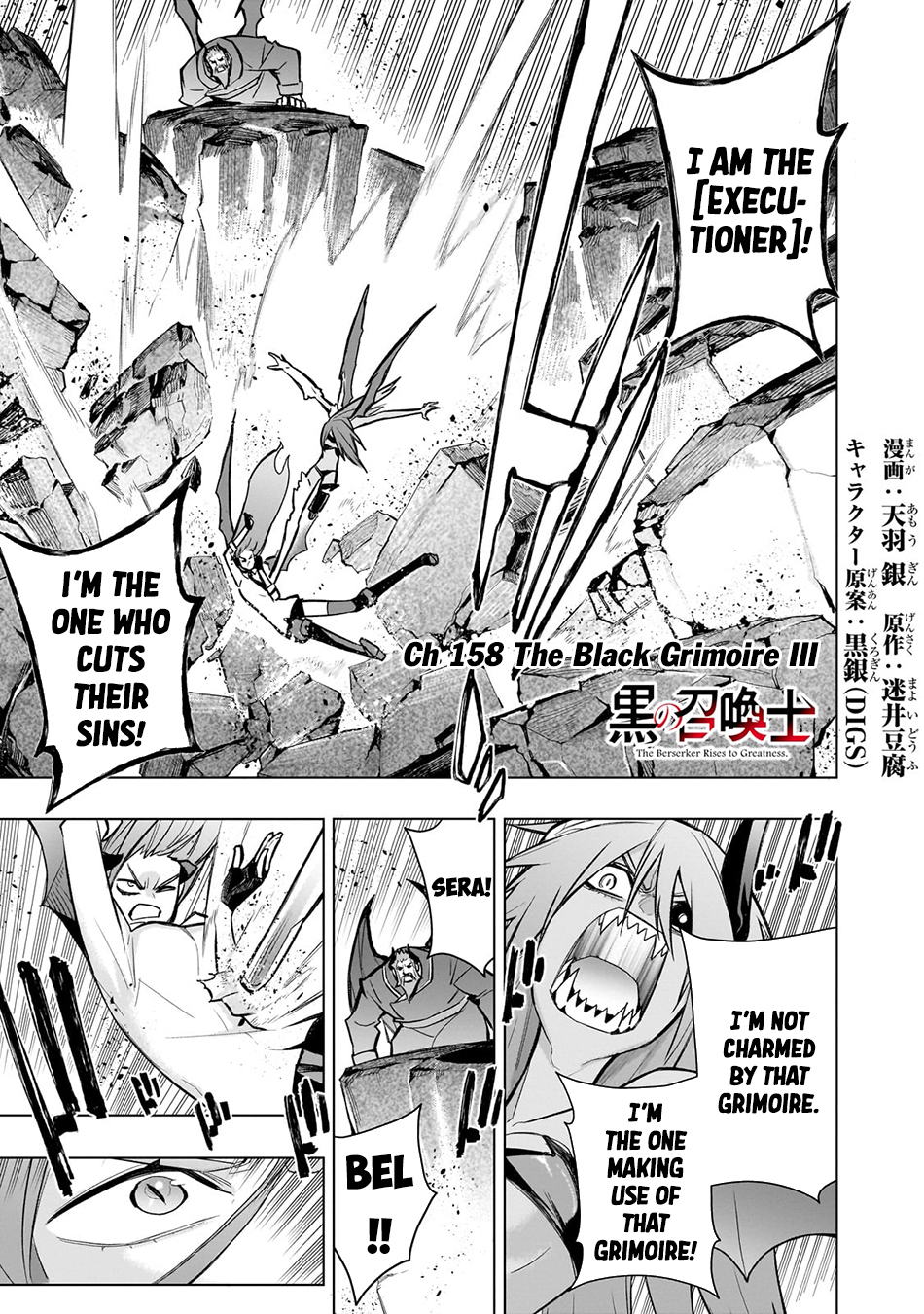 Read Black Summoner Manga Online