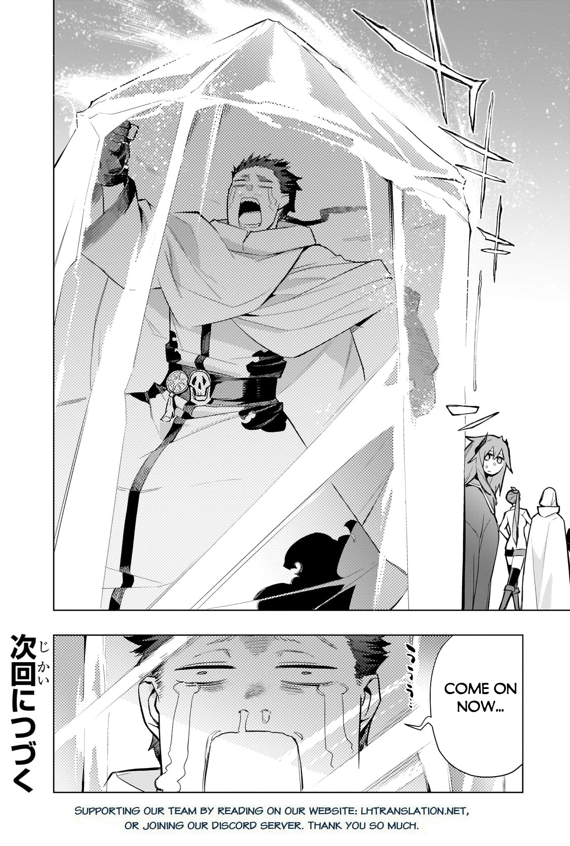 Read Black Summoner Manga Online