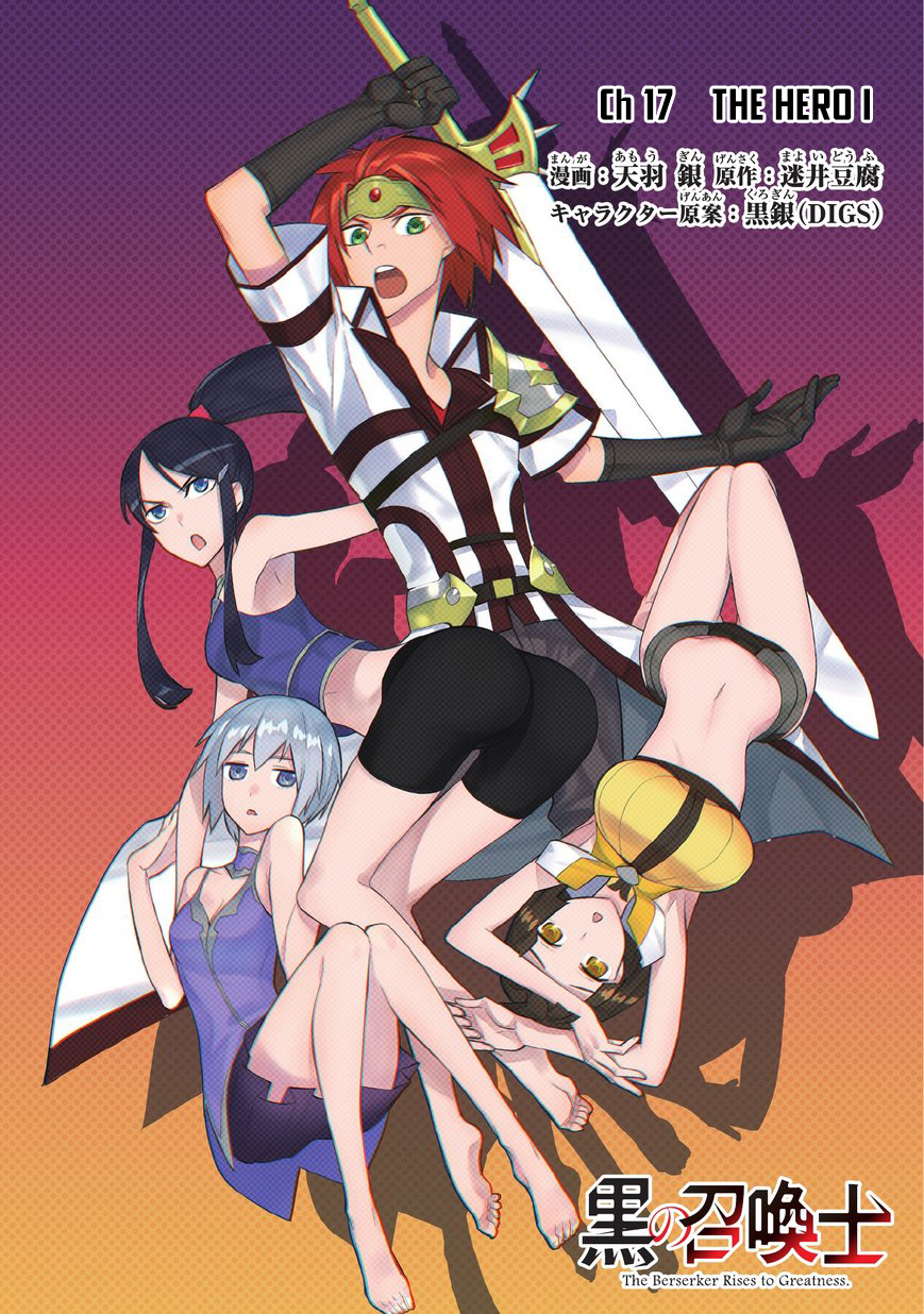 Read Black Summoner Manga Online
