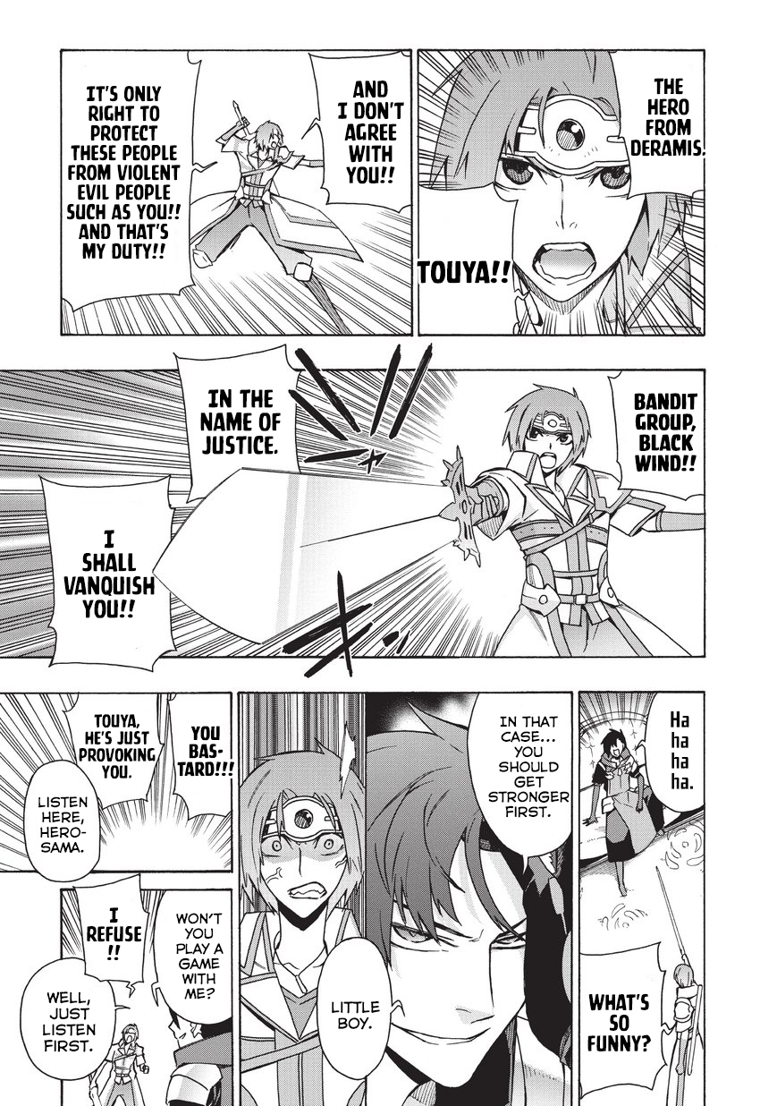 Read Black Summoner Manga Online