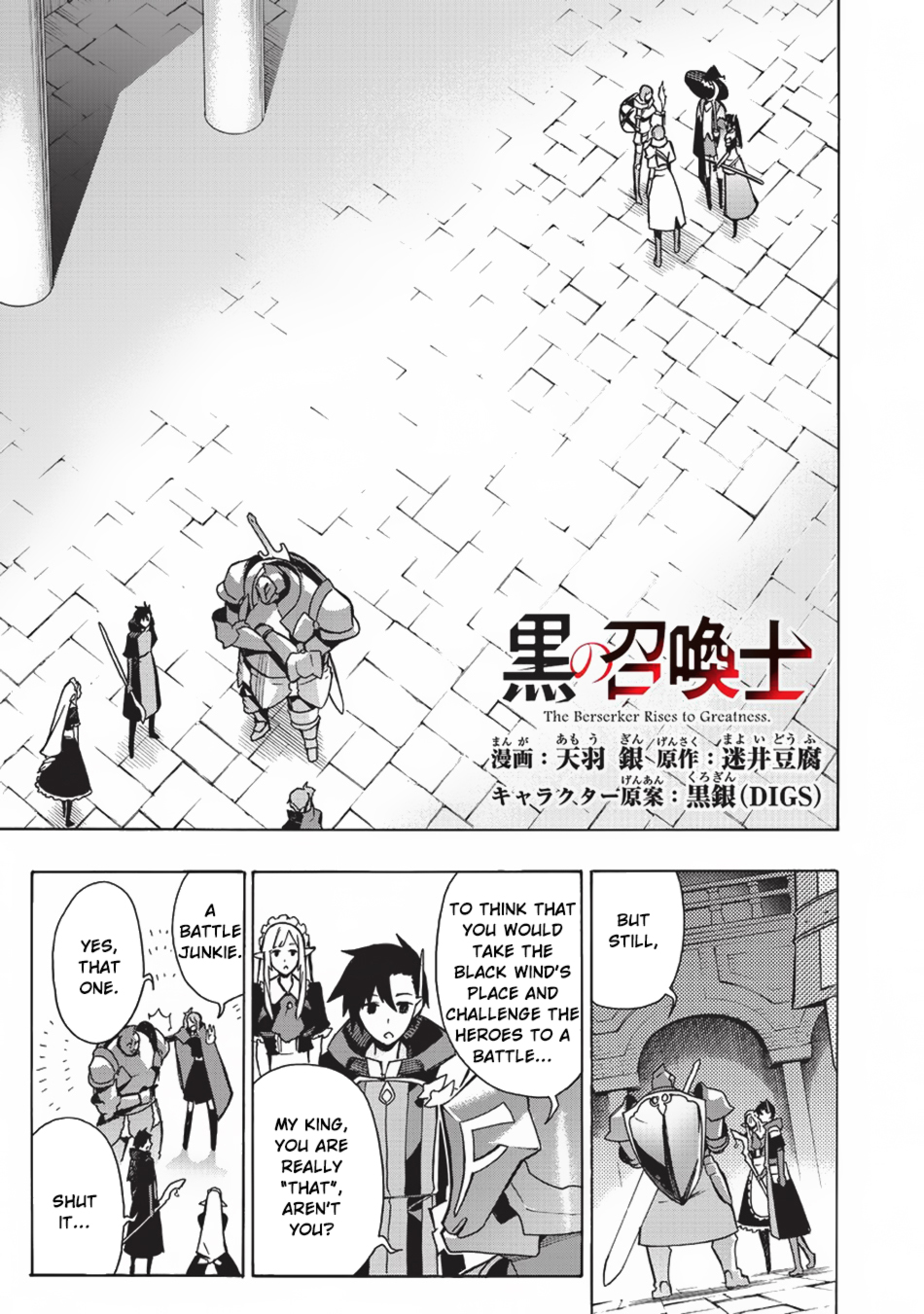Read Black Summoner Manga Online