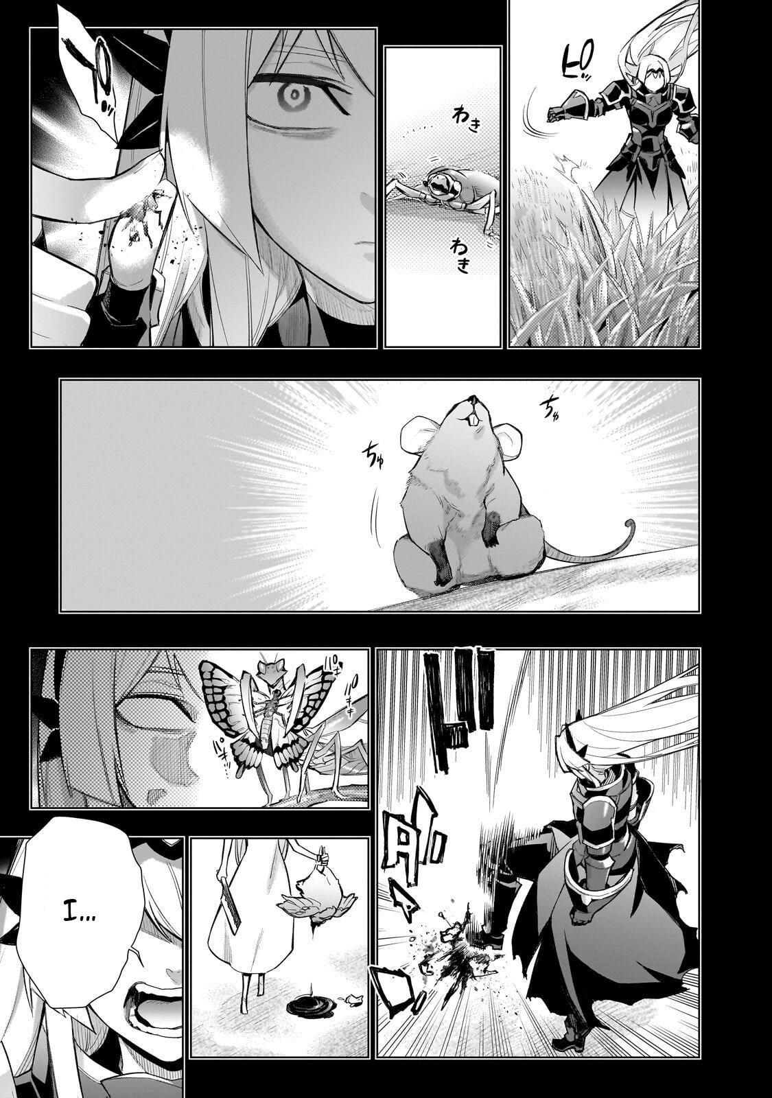 Read Black Summoner Manga Online