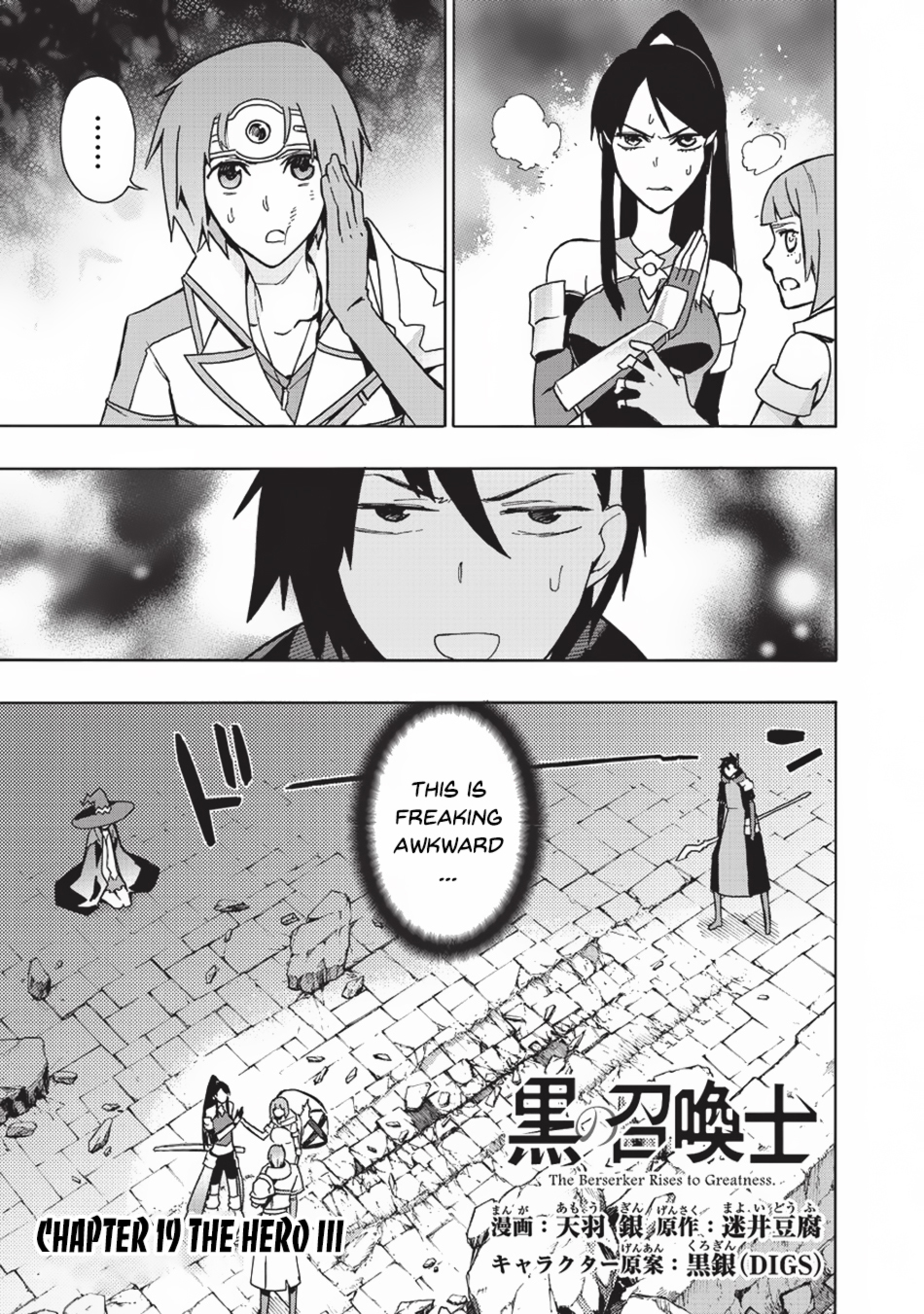 Read Black Summoner Manga Online