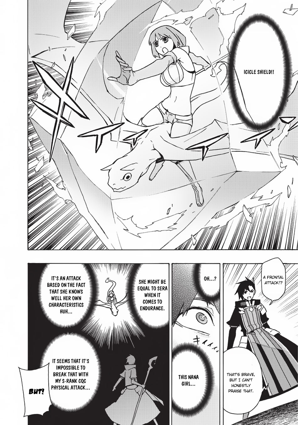 Read Black Summoner Manga Online
