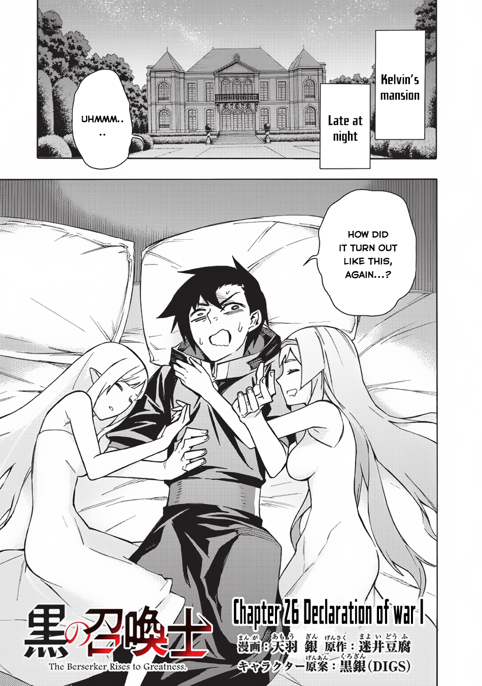Read Black Summoner Manga Online