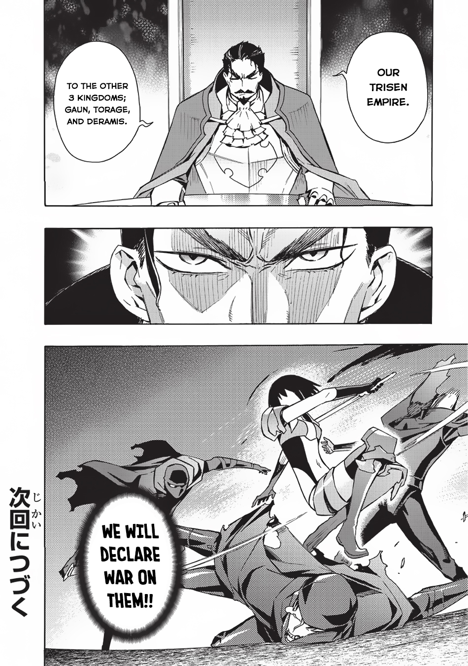 Read Black Summoner Manga Online