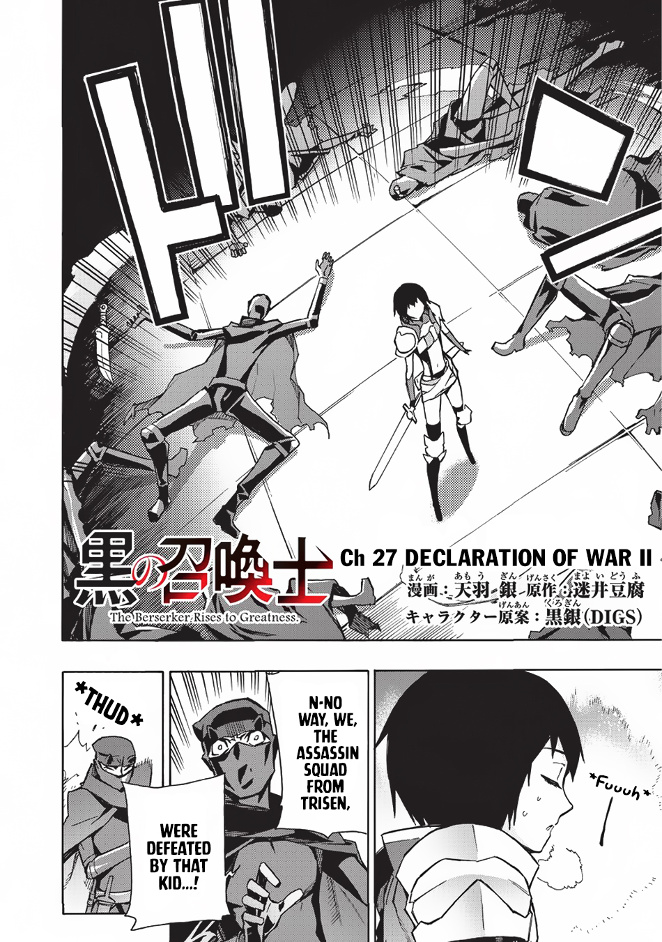Read Black Summoner Manga Online