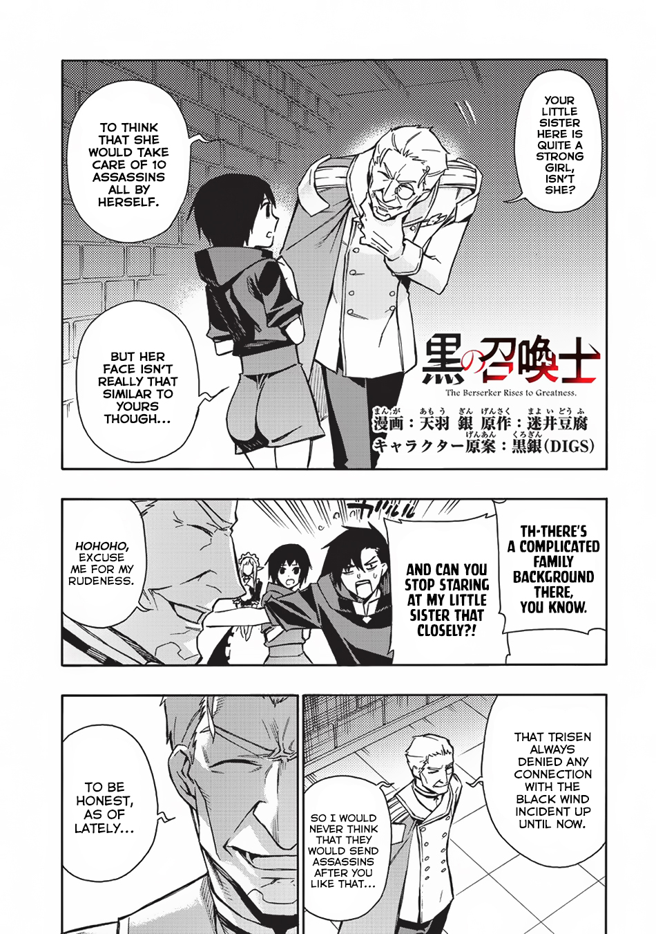 Read Black Summoner Manga Online