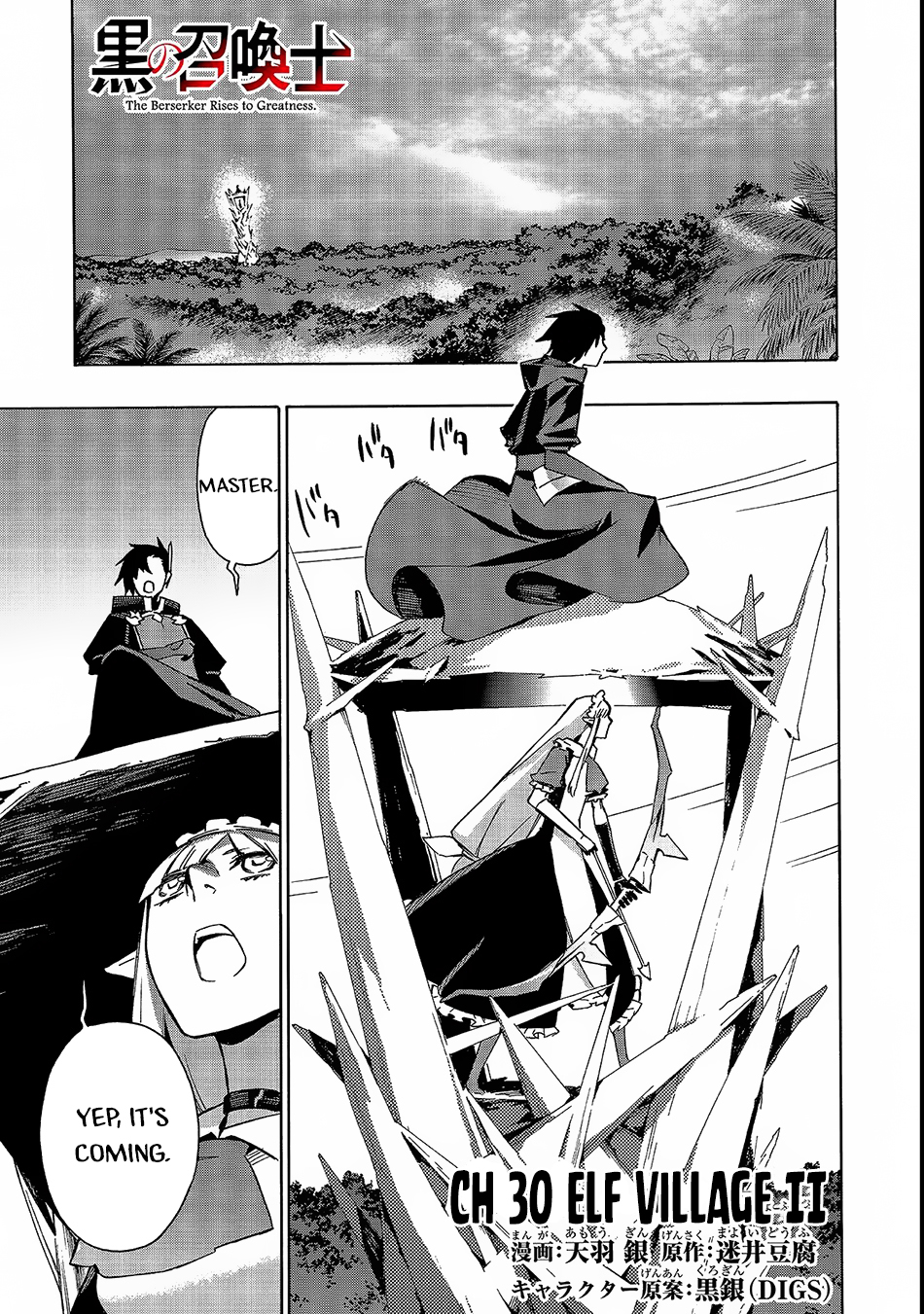 Read Black Summoner Manga Online