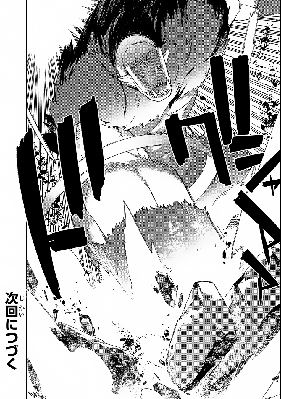 Read Black Summoner Manga Online