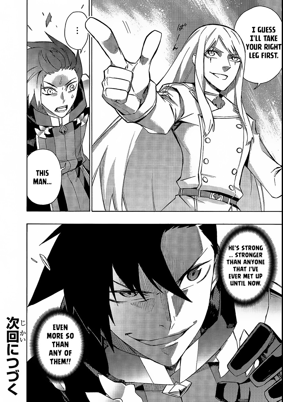 Read Black Summoner Manga Online