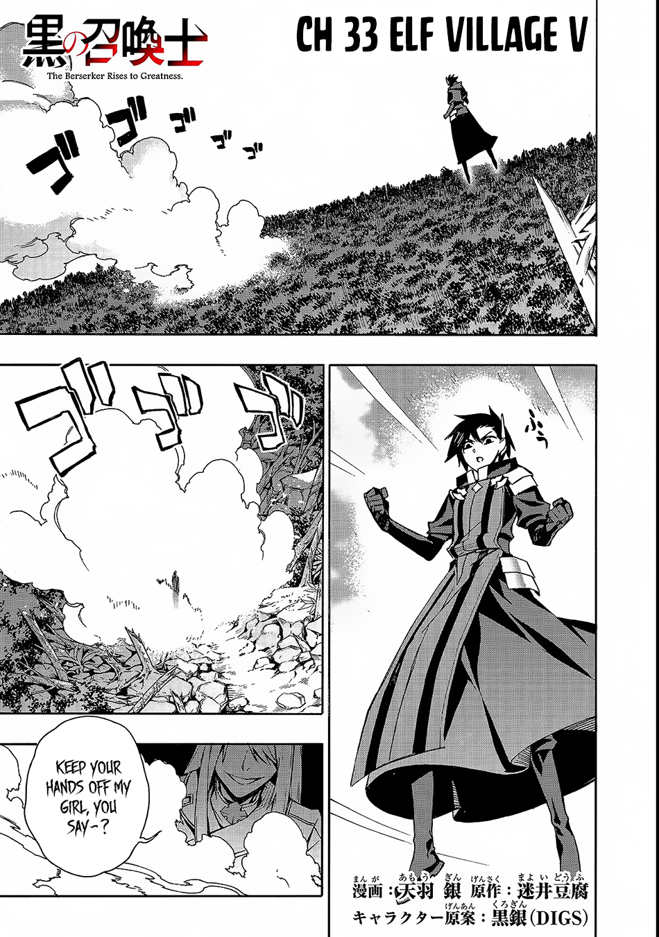 Read Black Summoner Manga Online