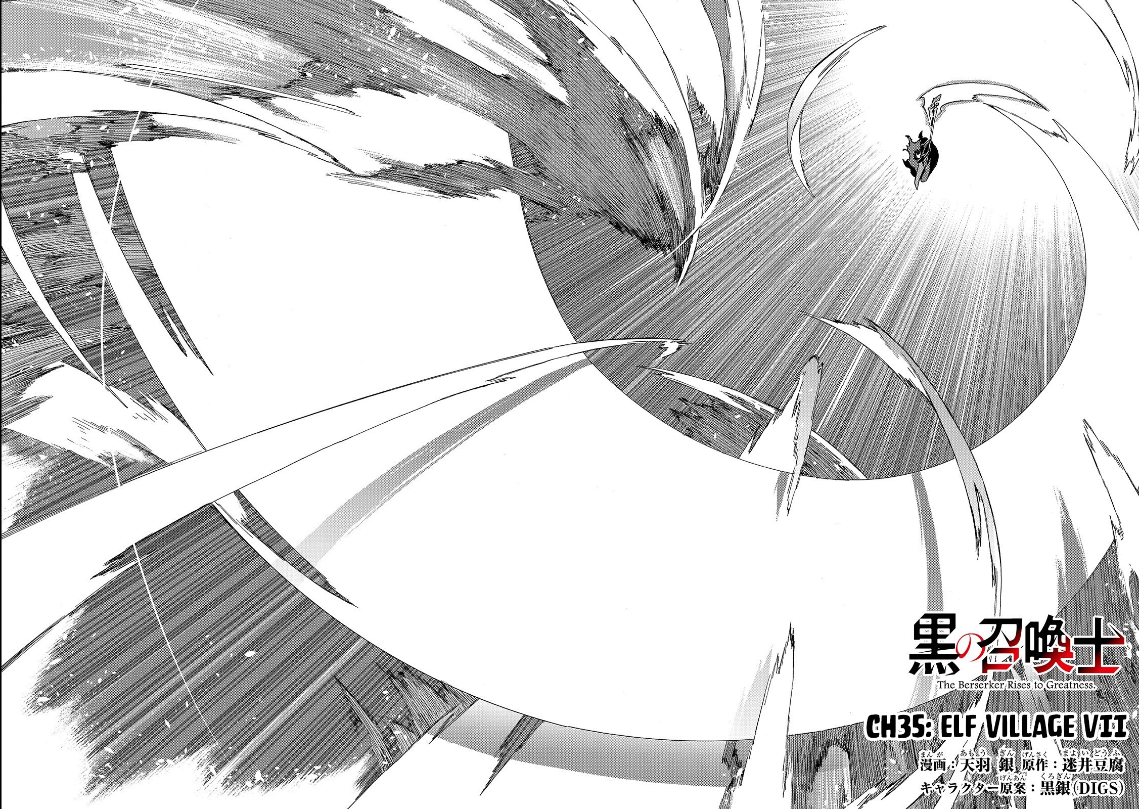 Read Black Summoner Manga Online