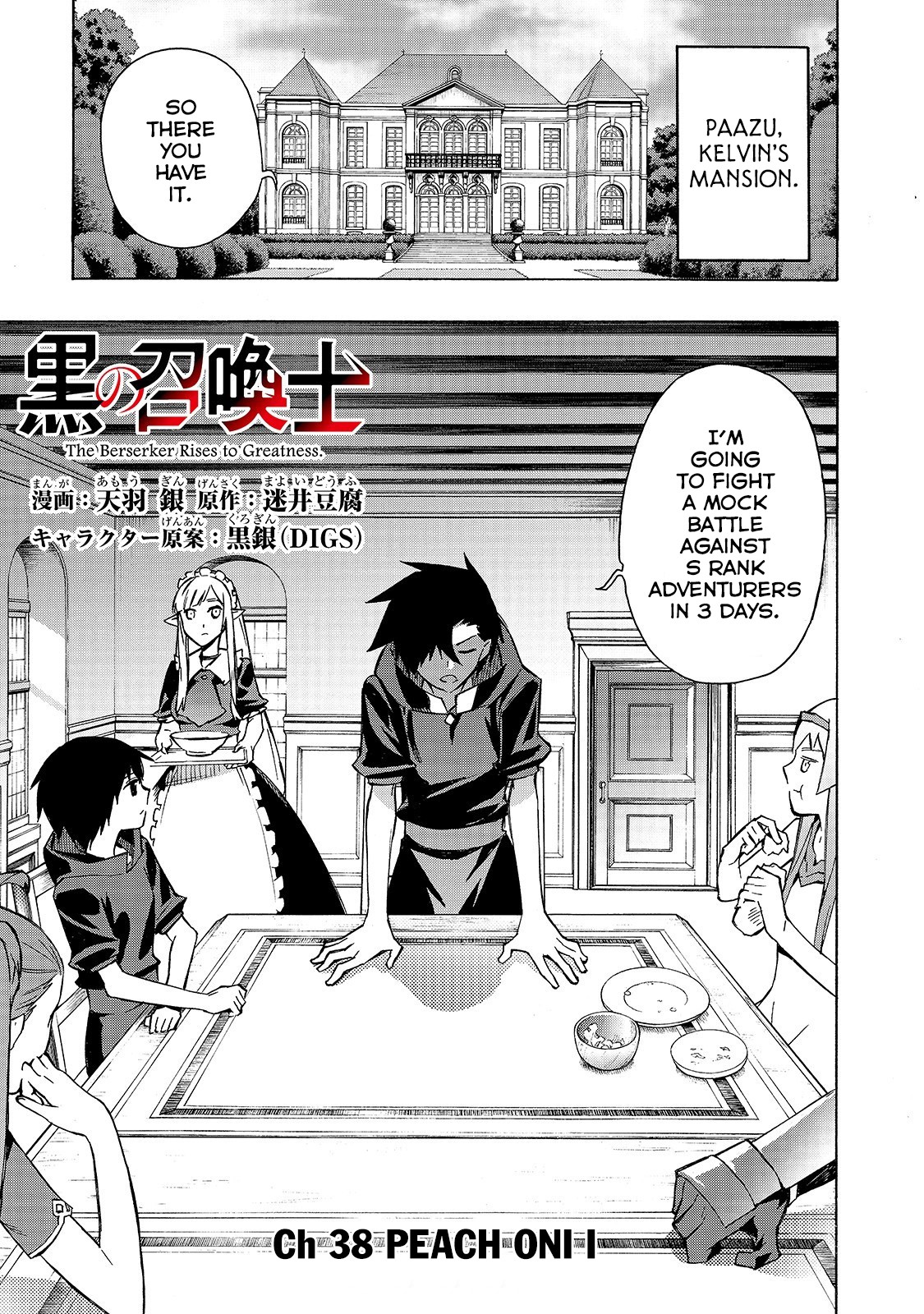 Read Black Summoner Manga Online