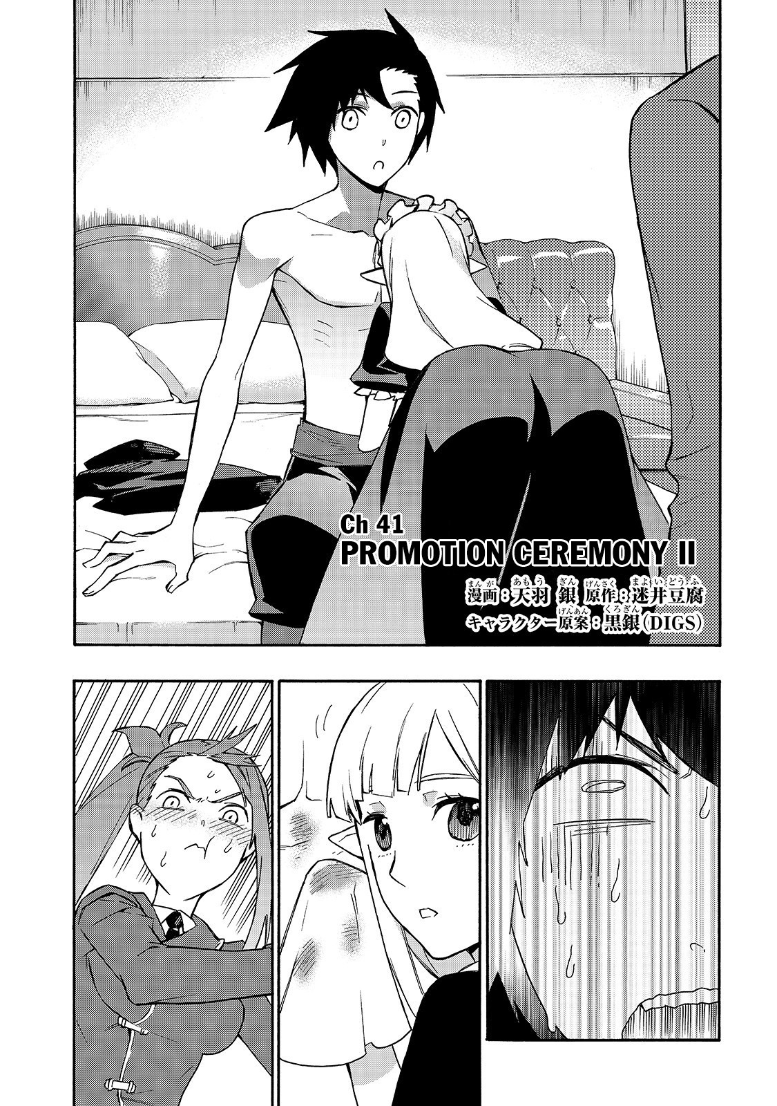 Read Black Summoner Manga Online