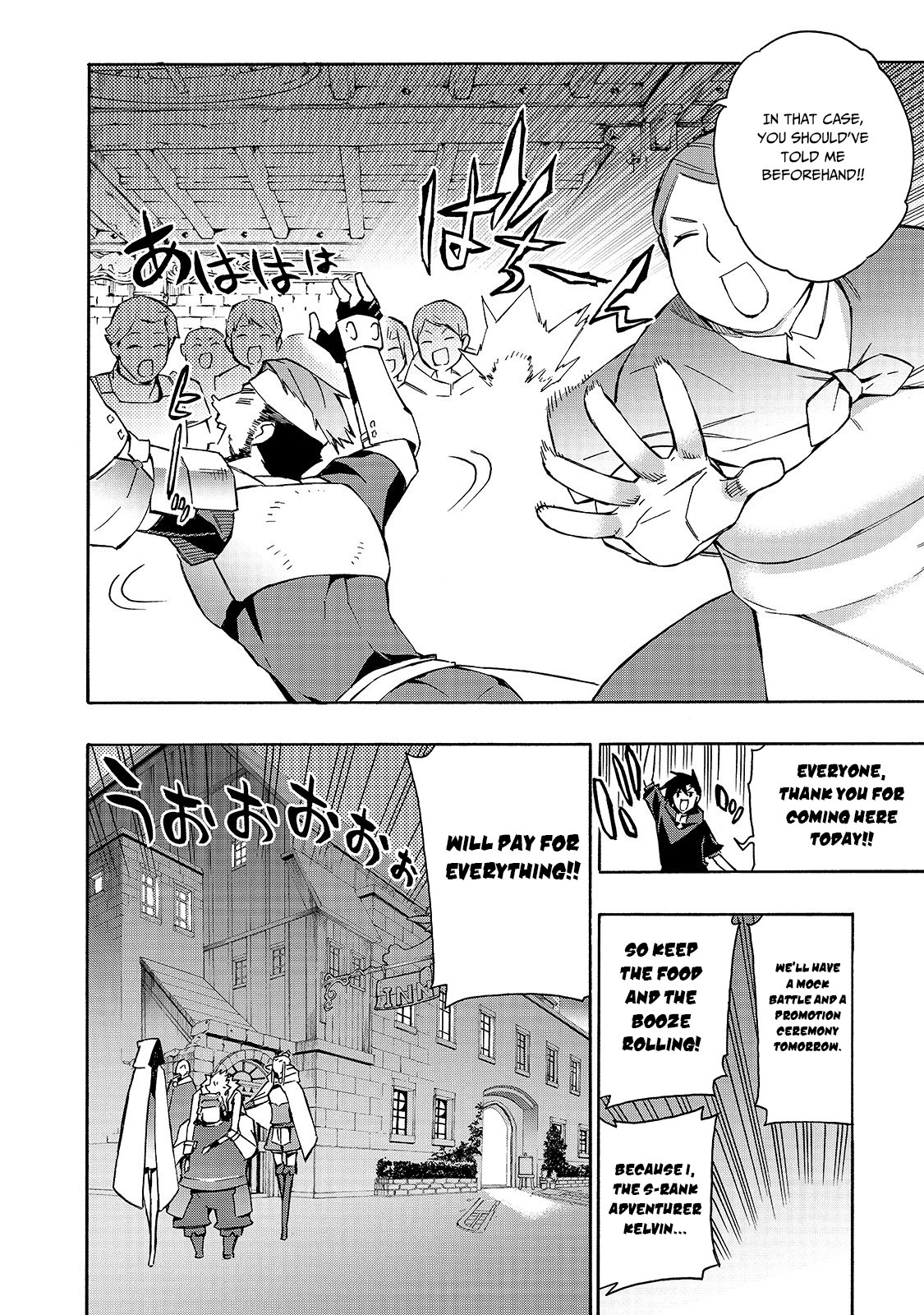 Read Black Summoner Manga Online
