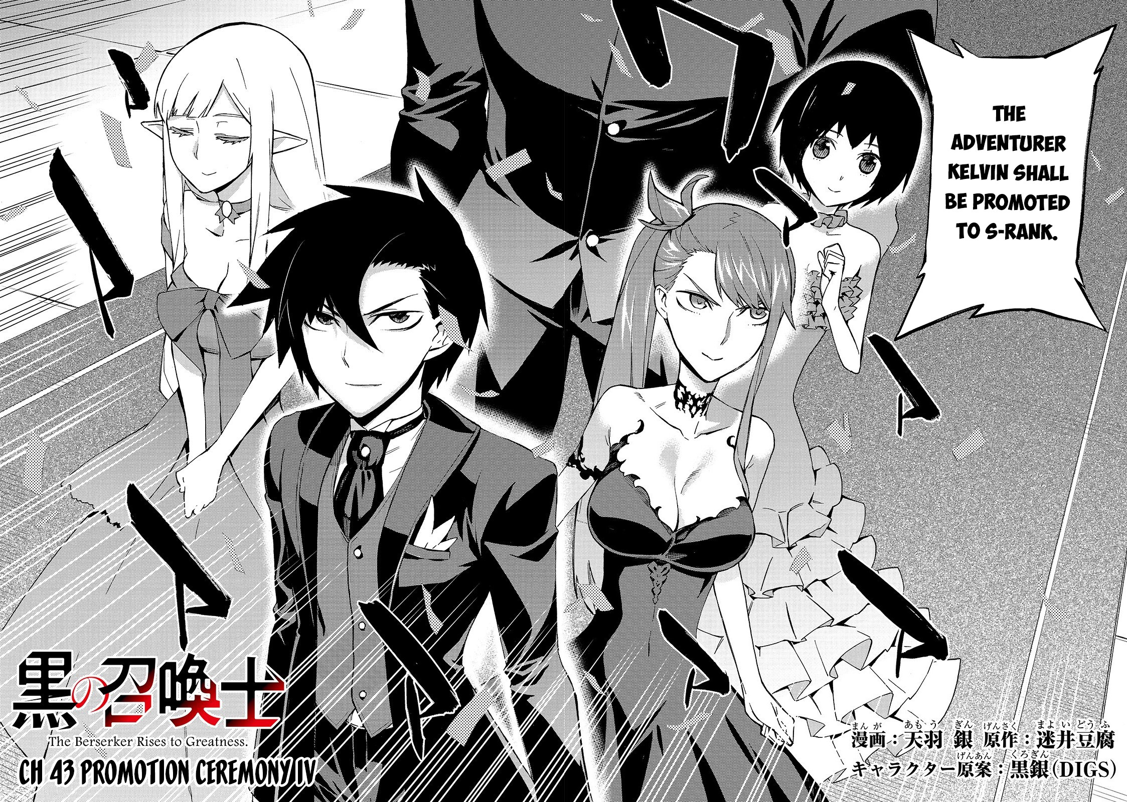 Read Black Summoner Manga Online