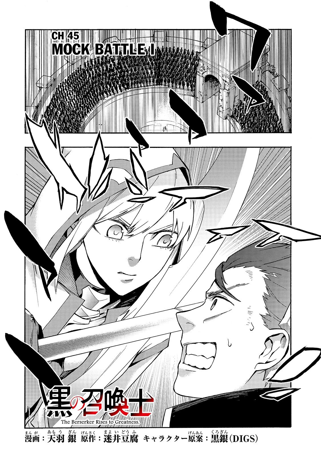 Read Black Summoner Manga Online
