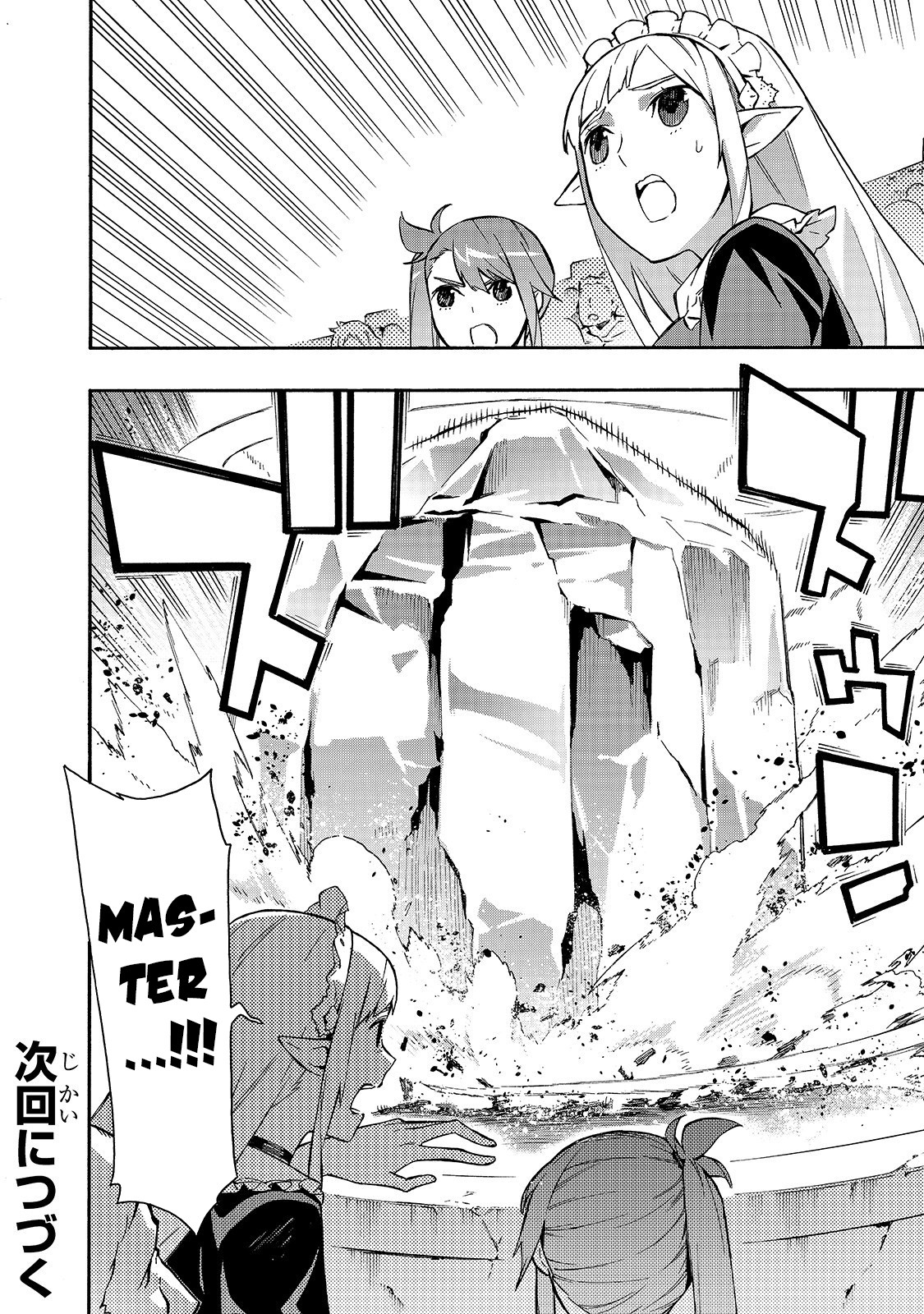 Read Black Summoner Manga Online