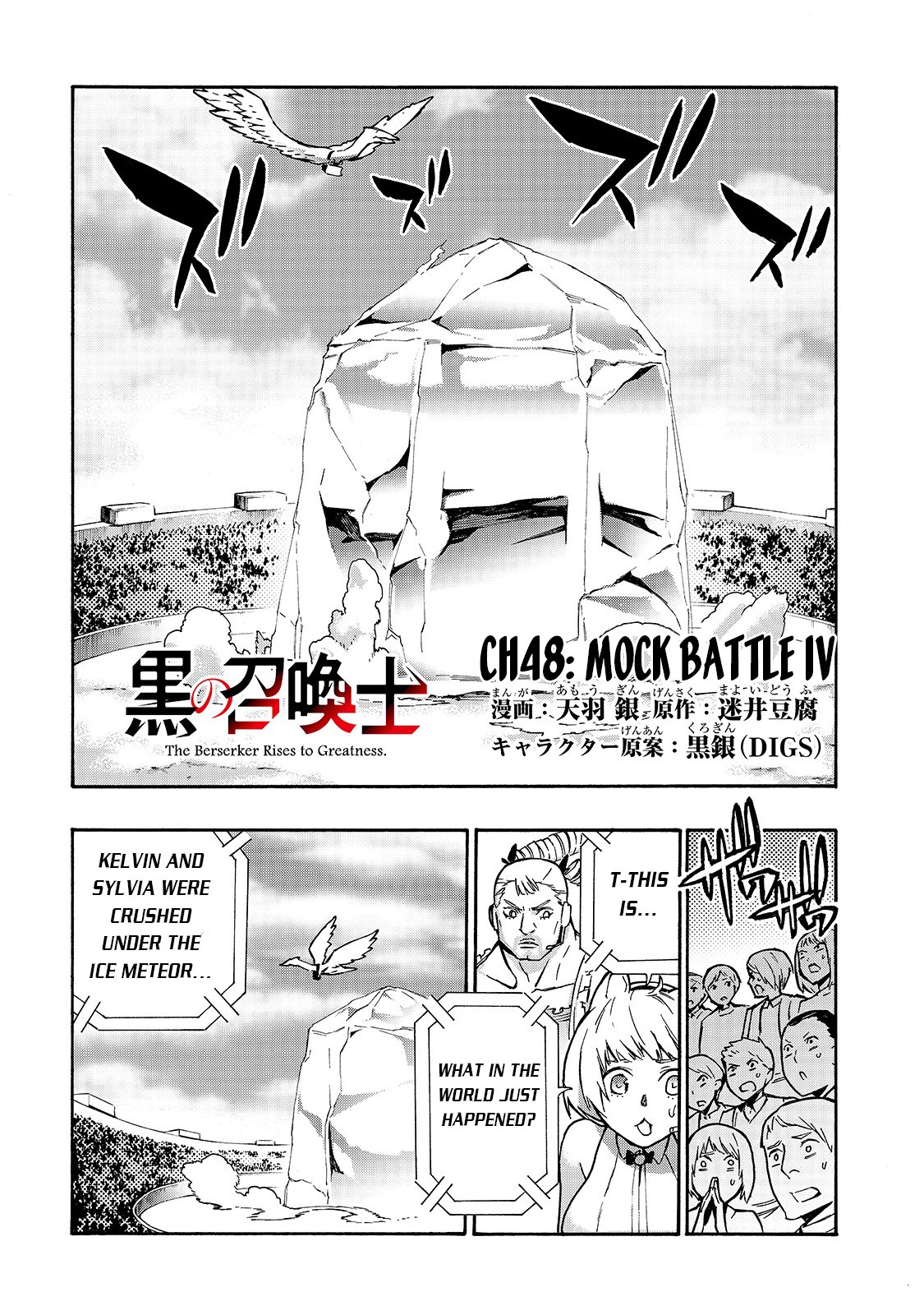 Read Black Summoner Manga Online