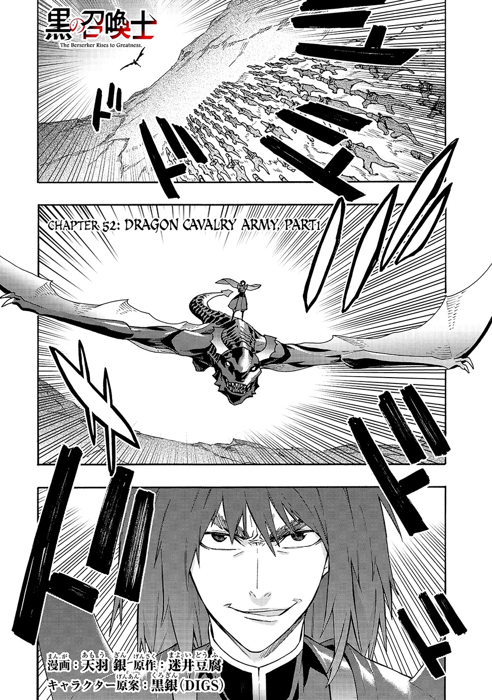 Read Black Summoner Manga Online