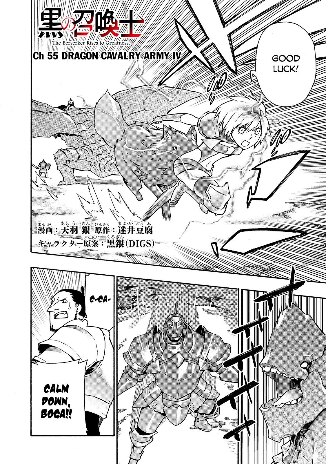 Read Black Summoner Manga Online