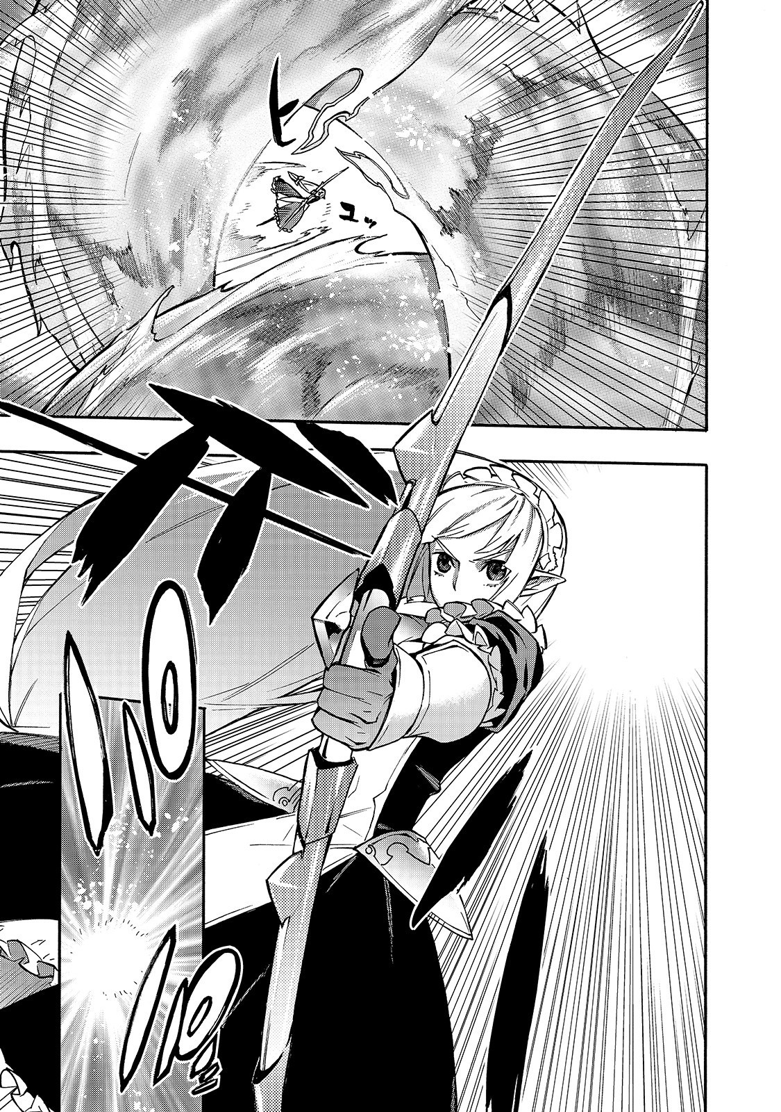 Read Black Summoner Manga Online