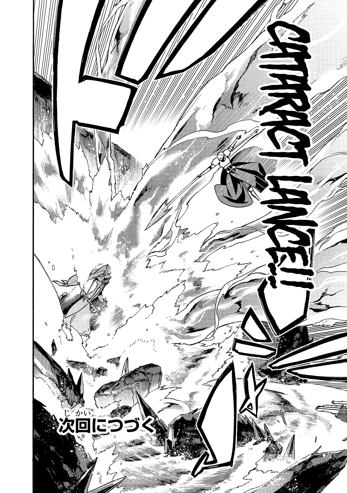 Read Black Summoner Manga Online