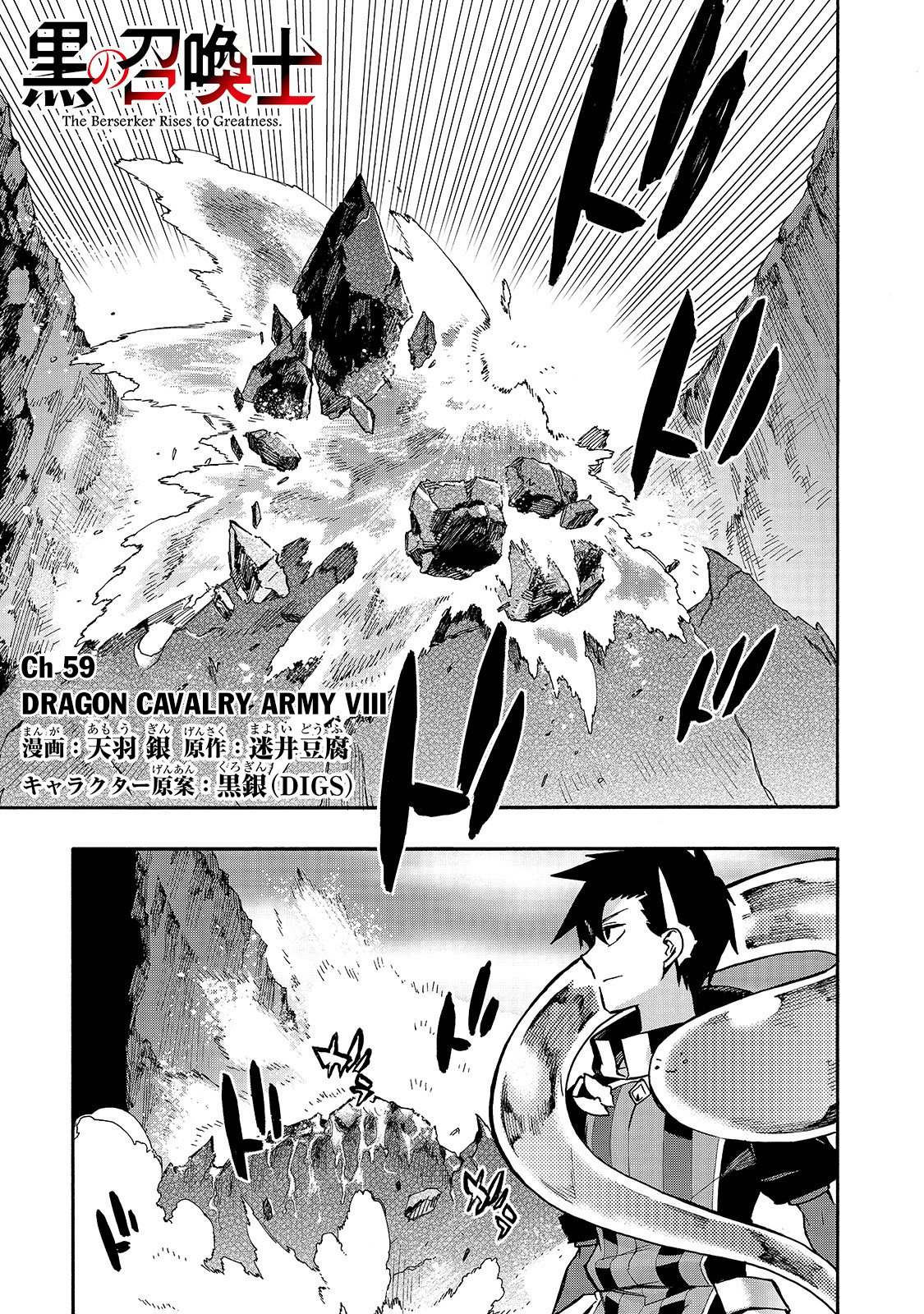 Read Black Summoner Manga Online