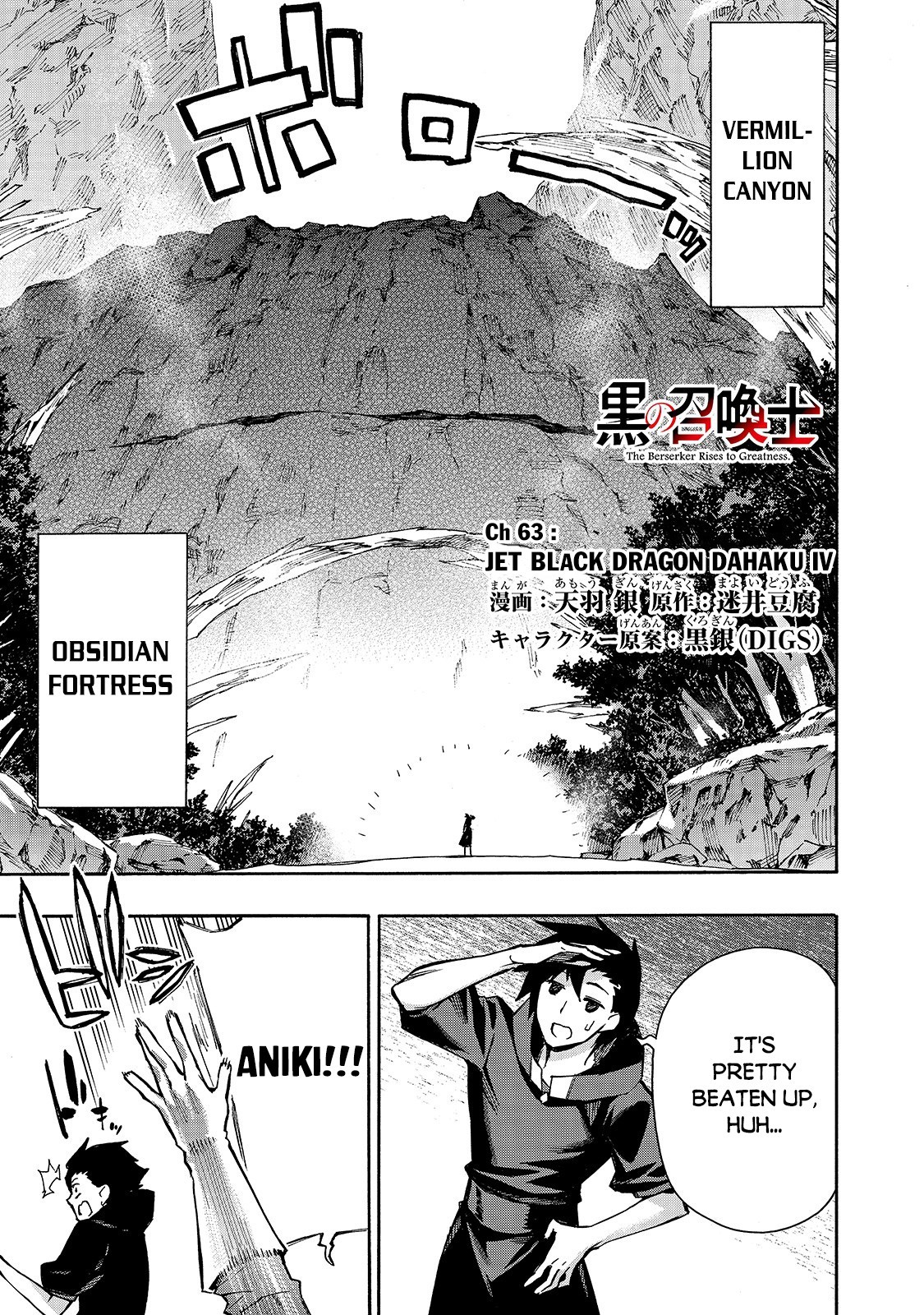 Read Black Summoner Manga Online