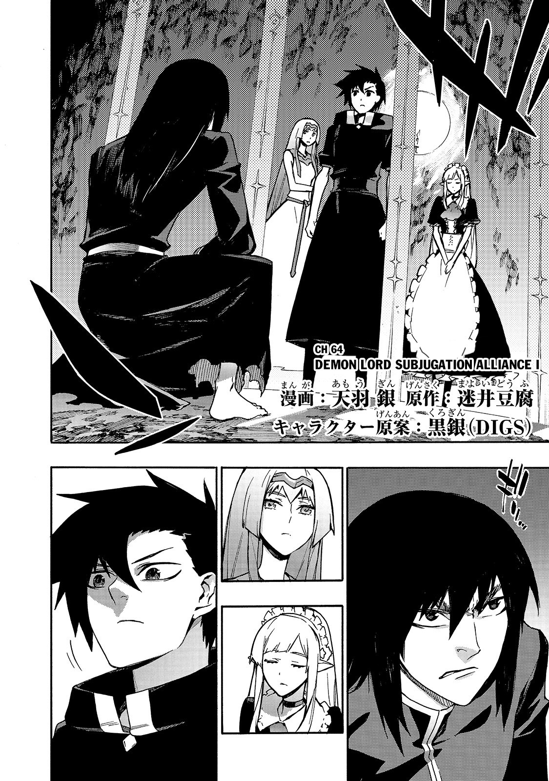 Read Black Summoner Manga Online