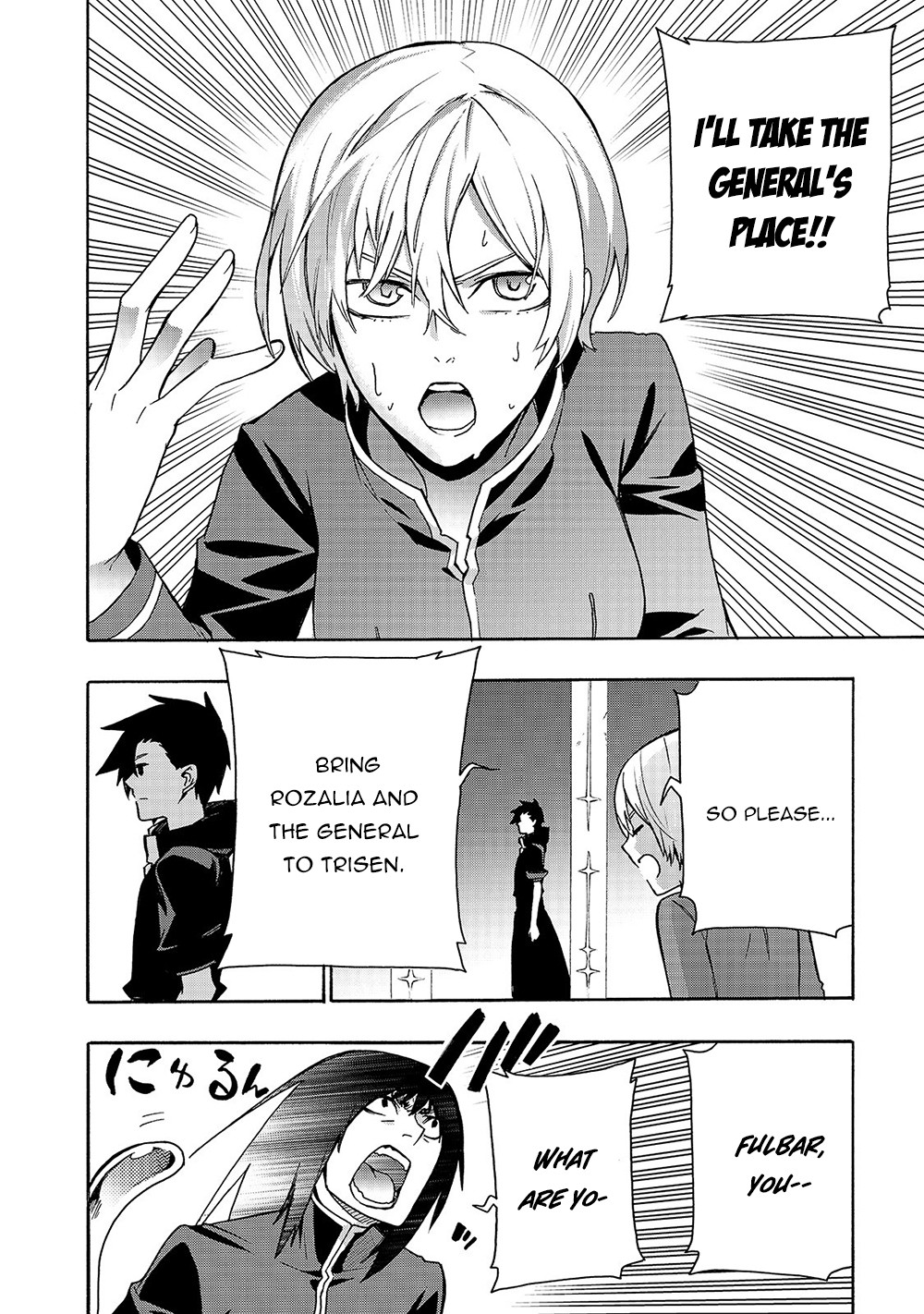 Read Black Summoner Manga Online
