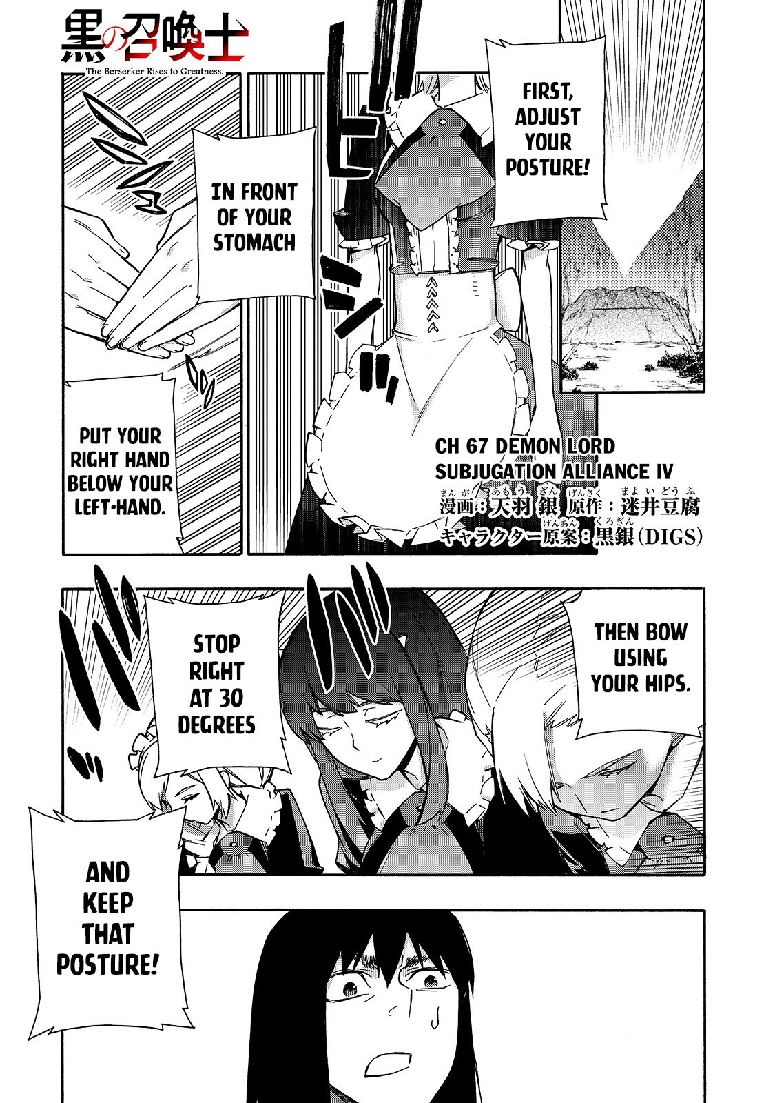 Read Black Summoner Manga Online