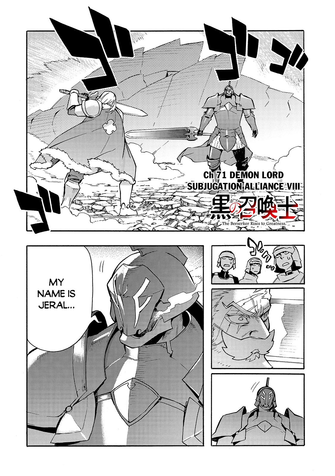 Read Black Summoner Manga Online