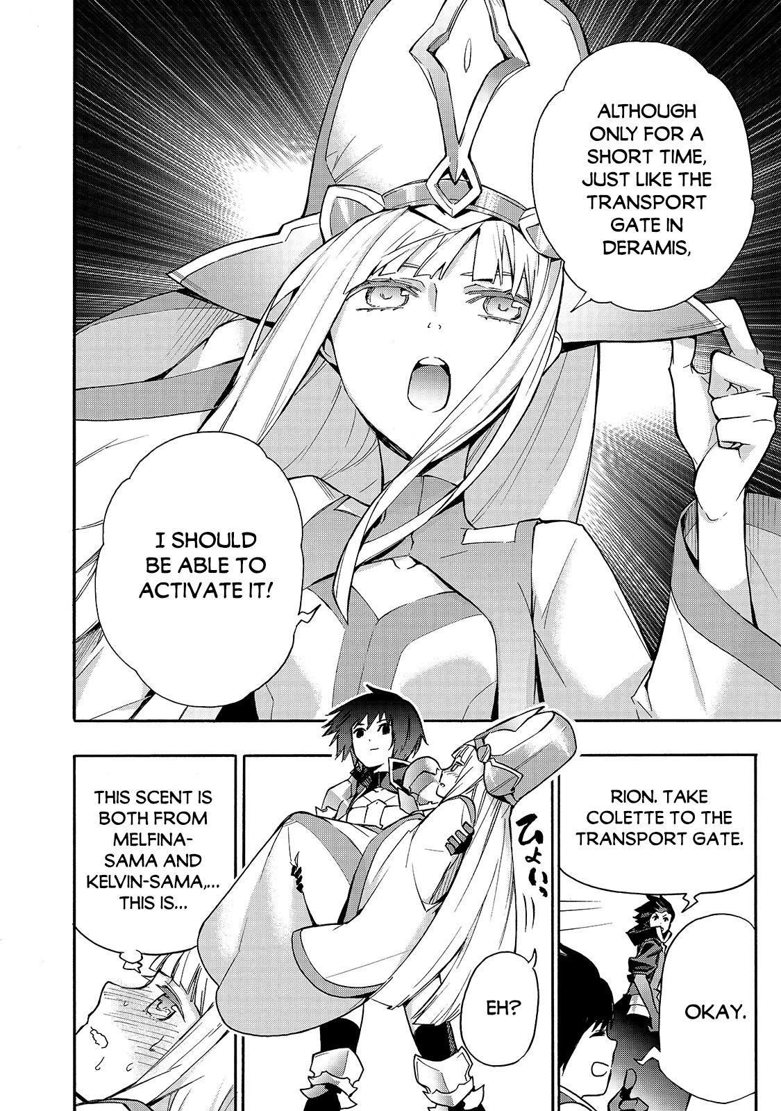 Read Black Summoner Manga Online