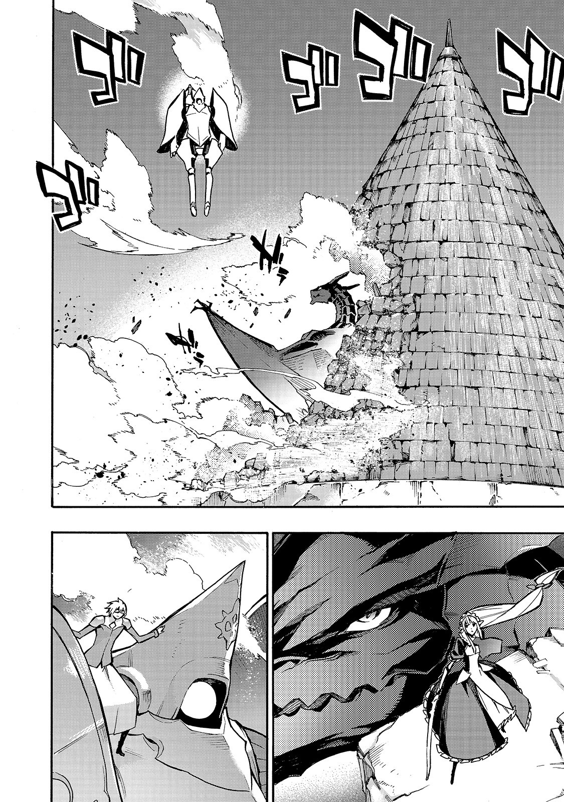Read Black Summoner Manga Online