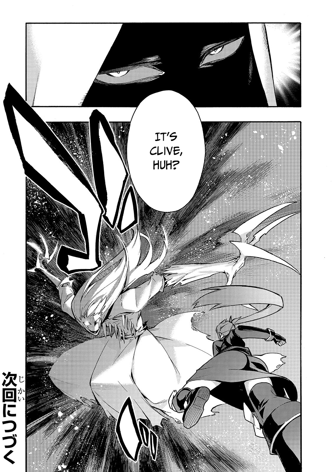 Read Black Summoner Manga Online