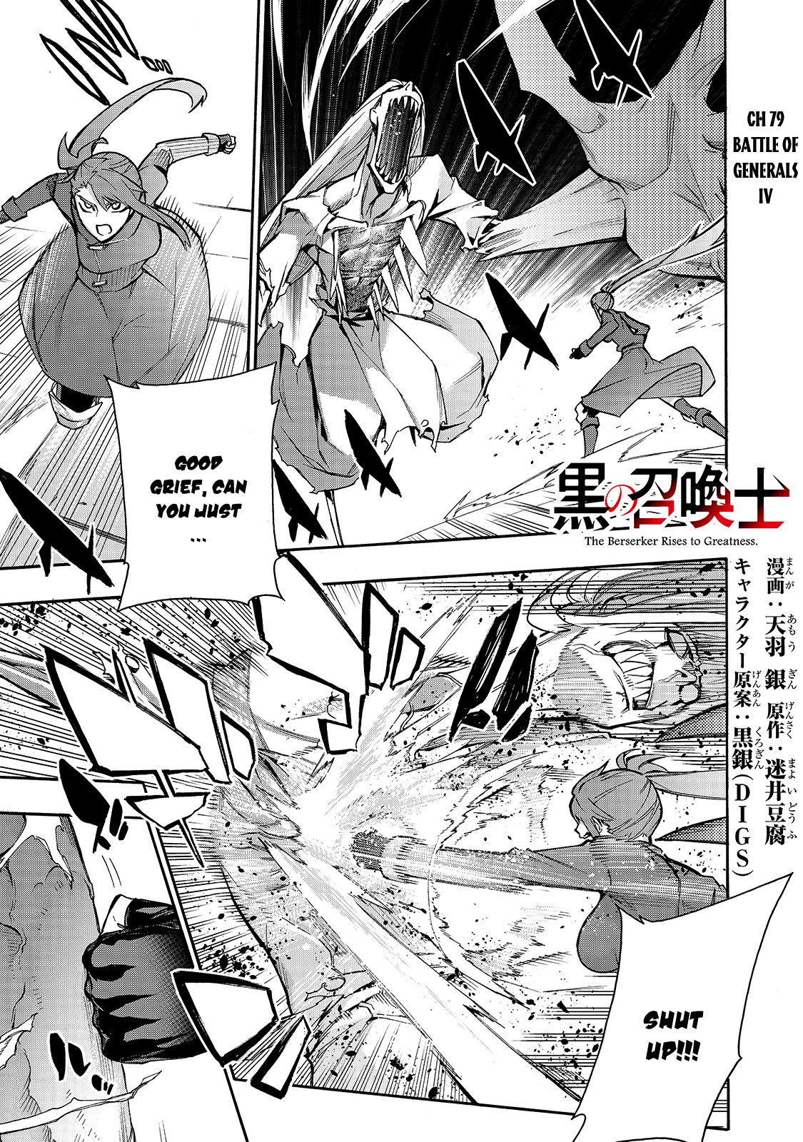 Read Black Summoner Manga Online