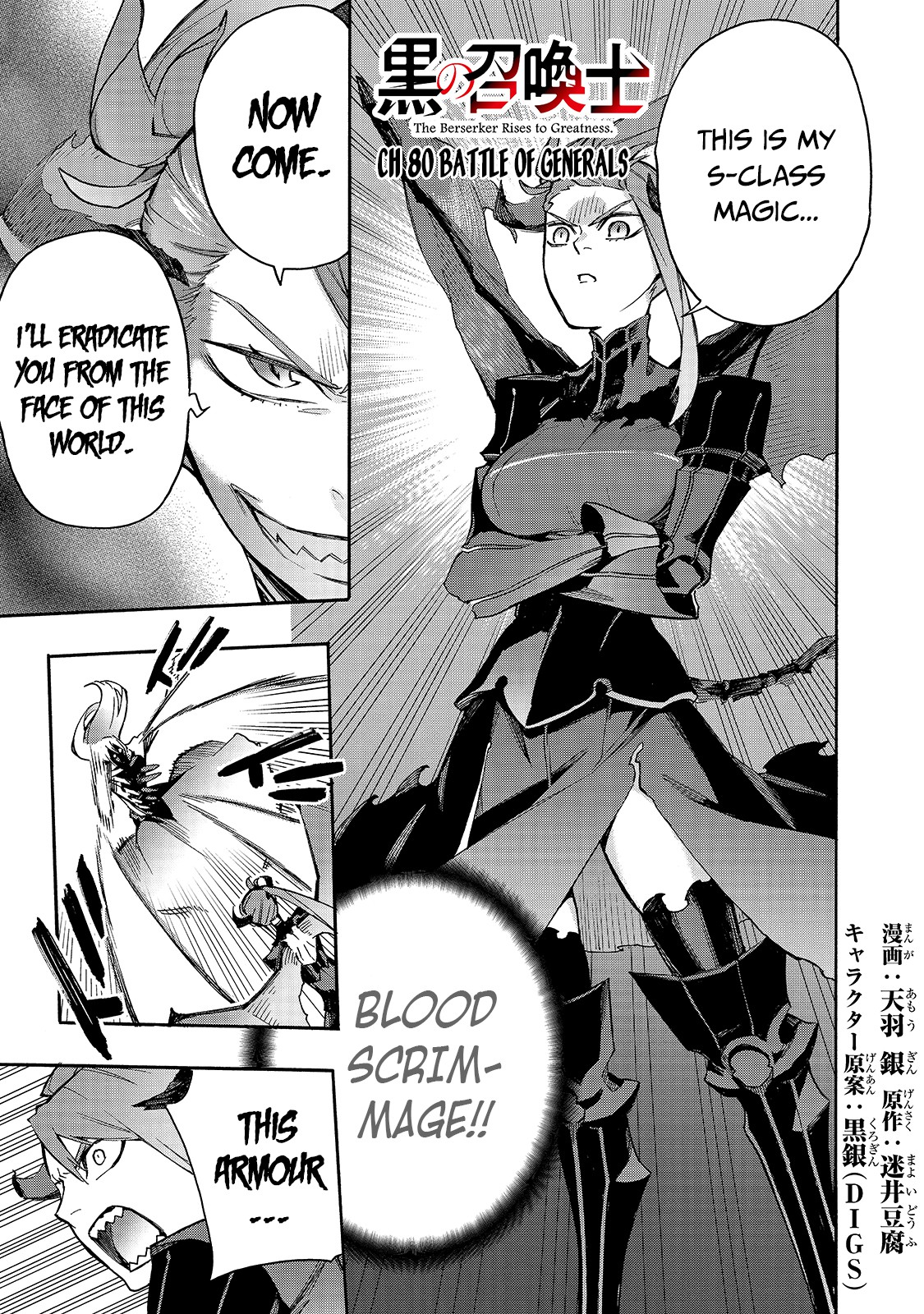Read Black Summoner Manga Online