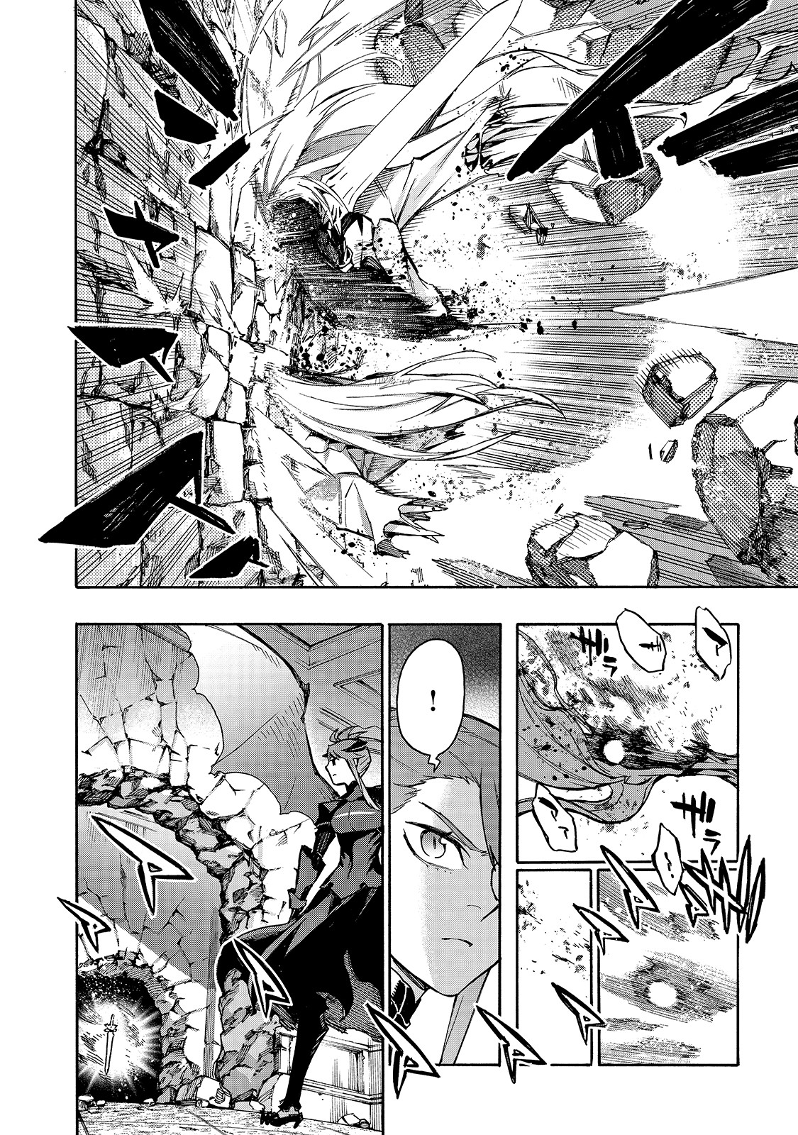 Read Black Summoner Manga Online