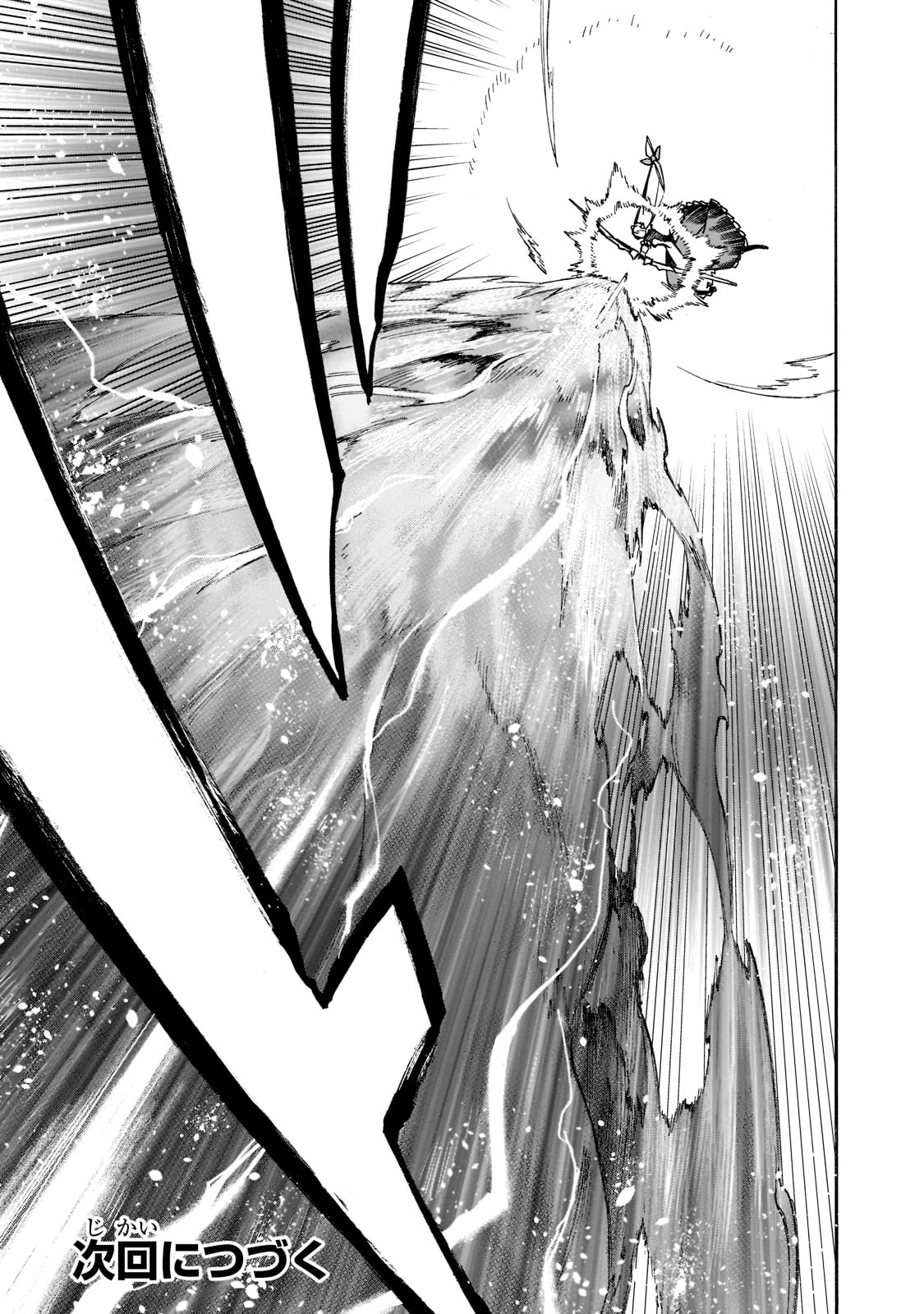 Read Black Summoner Manga Online