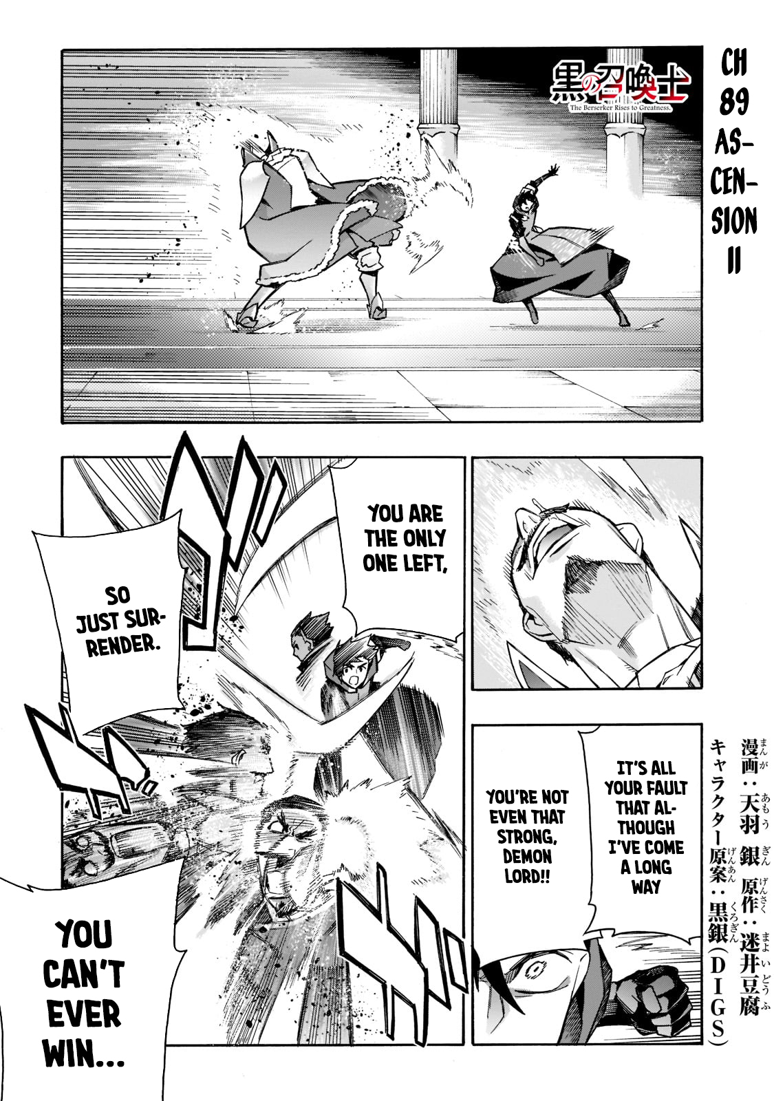 Read Black Summoner Manga Online