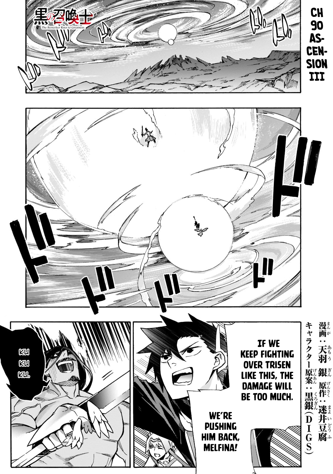 Read Black Summoner Manga Online
